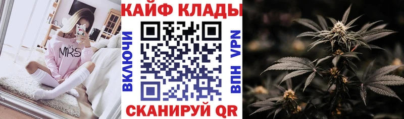 Купить наркоту Княгинино Канабис  СОЛЬ  Мефедрон 