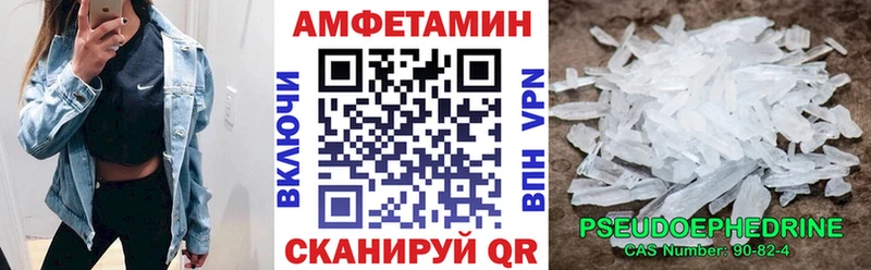 наркотики  Княгинино  Amphetamine 97% 