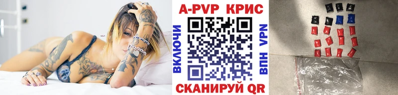 кракен ссылки Княгинино Alpha PVP мука хочу