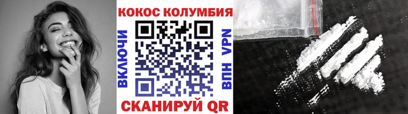 Cocaine 99% Княгинино