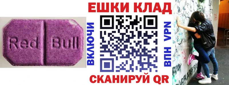 даркнет какой сайт  Княгинино  Экстази круглые 