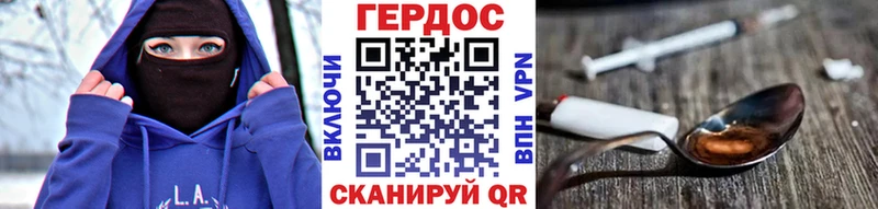 продажа наркотиков  shop какой сайт  ГЕРОИН герыч  Княгинино 