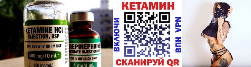 даркнет сайт  Княгинино  Кетамин VHQ 