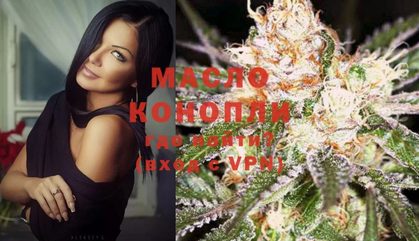 MDMA Premium VHQ Белокуриха