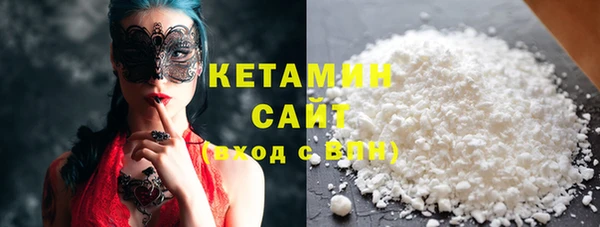 бутират Белоозёрский