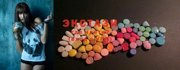 MDMA Premium VHQ Белокуриха