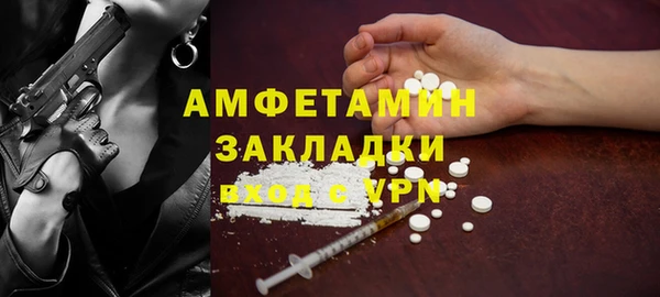 бутират Белоозёрский
