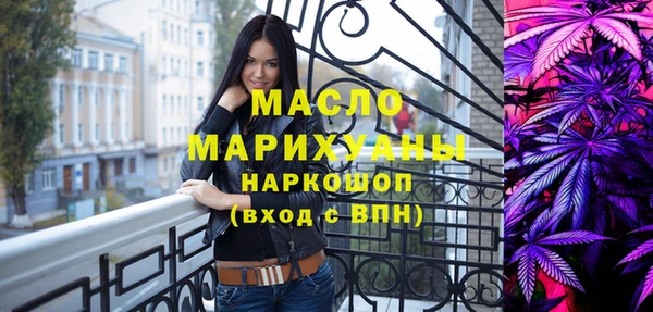 бутират Белоозёрский
