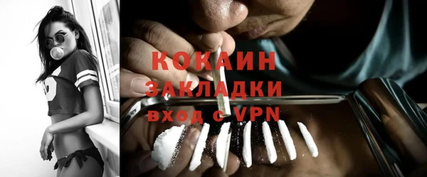 MDMA Premium VHQ Белокуриха