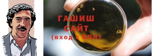 бутират Белоозёрский