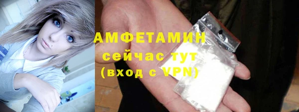 2c-b Беломорск
