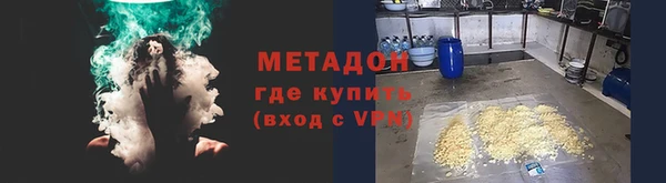 бутират Белоозёрский