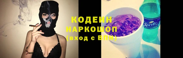 бутират Белоозёрский