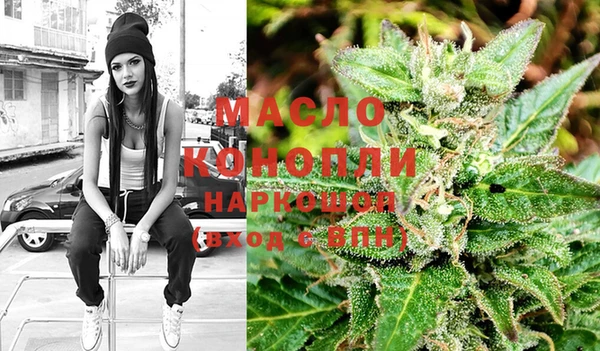 MDMA Premium VHQ Белокуриха