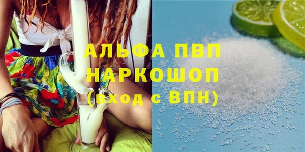 бутират Белоозёрский