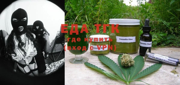 MDMA Premium VHQ Белокуриха