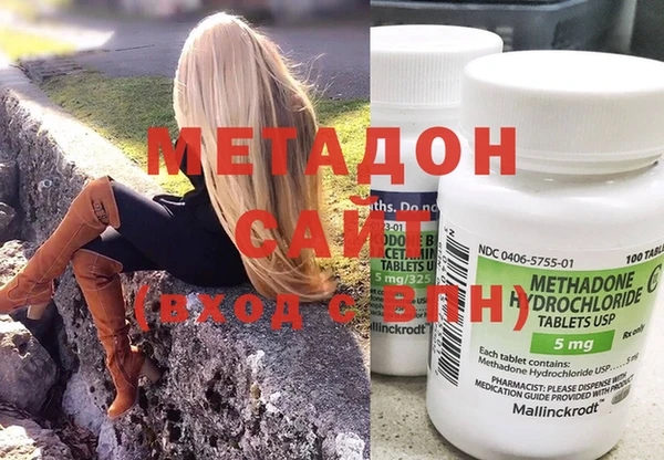 MDMA Premium VHQ Белокуриха