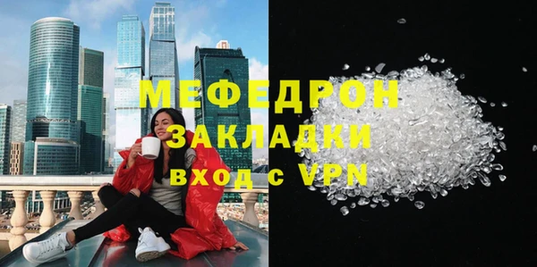 бутират Белоозёрский