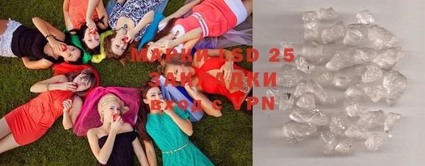 MDMA Premium VHQ Белокуриха