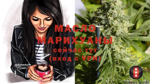 бутират Белоозёрский