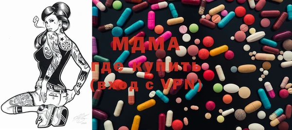 бутират Белоозёрский