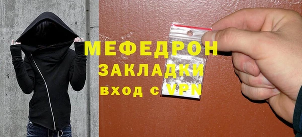 бутират Белоозёрский