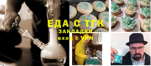 2c-b Беломорск