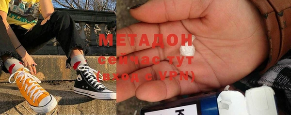 MDMA Premium VHQ Белокуриха