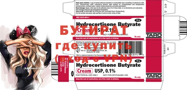 марки nbome Вязьма