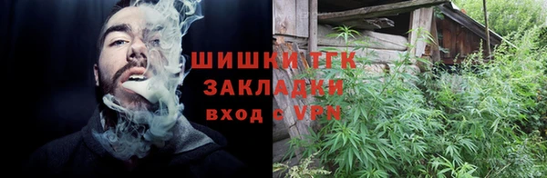 MDMA Premium VHQ Белокуриха