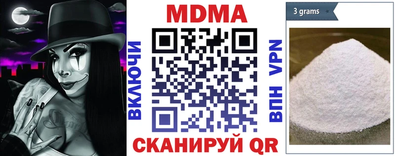 MDMA VHQ  дарк нет Telegram  Княгинино  сколько стоит 