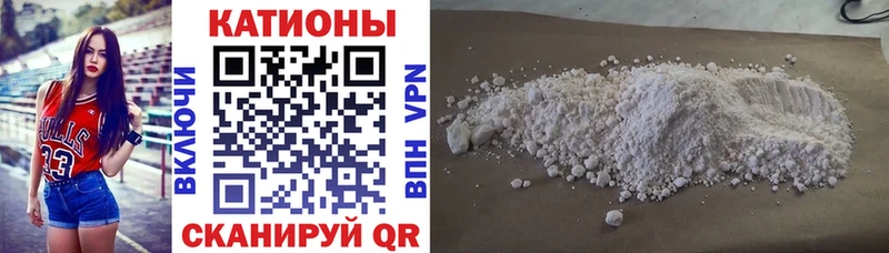 МЯУ-МЯУ кристаллы МЕГА вход Княгинино сколько стоит