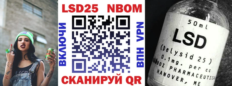 Марки N-bome 1500мкг  как найти   Княгинино 